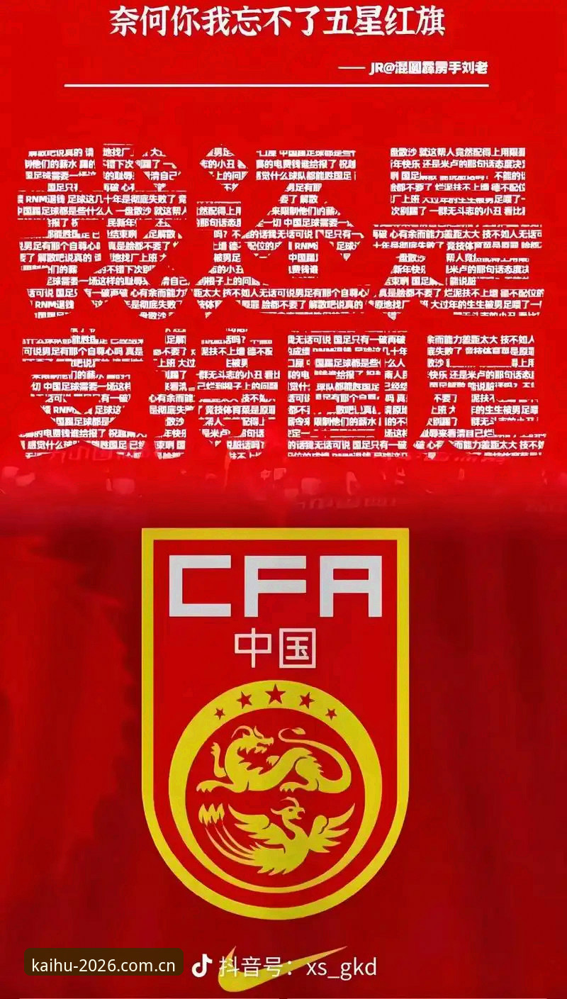 2026世界杯投注官网实战操作详解：从注册到盈利的全流程指南