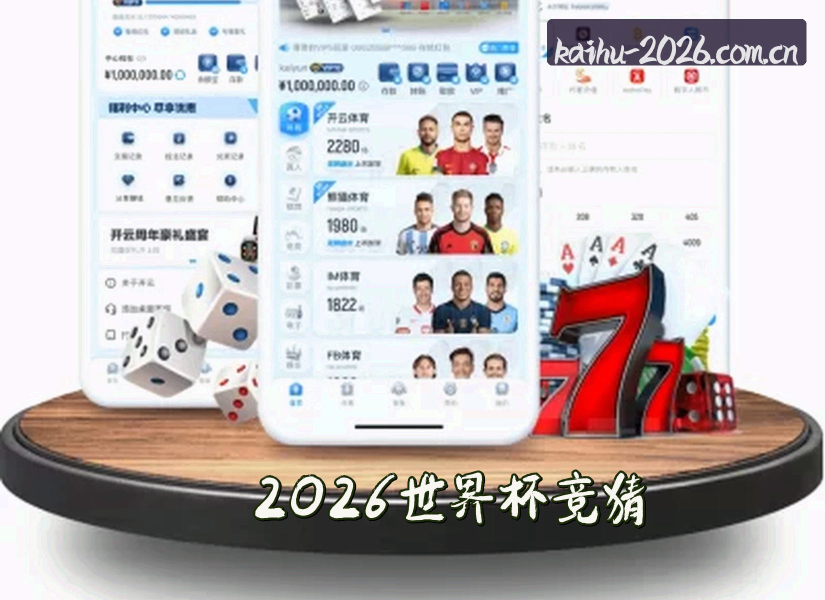 关于我们 - 2026世界杯开户APP「中国」官方网站 - 2026